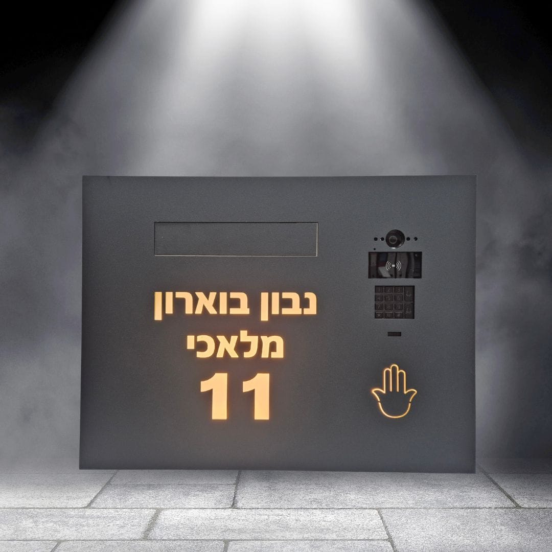 תיבת דואר דגם יתיר לגדר כוללת אינטרקום MEGA250 של חברת פלווינטק