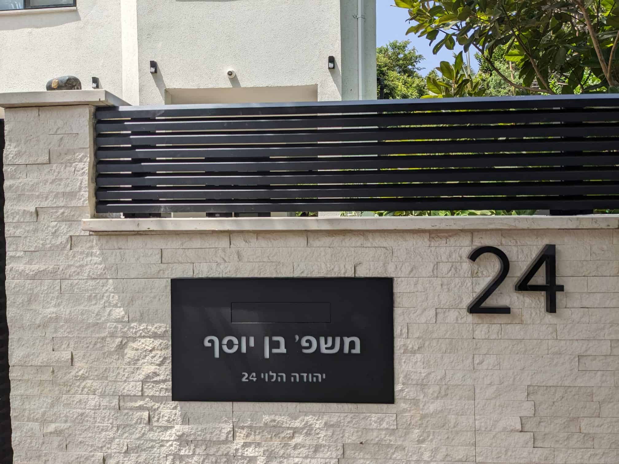 תיבת דואר מעוצבת לבית פרטי ללא הכנה לאינטרקום, פתיחה אחורית להוצאת דואר