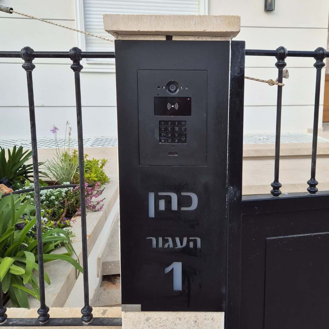 פנל אינטרקום מעוצב הכולל חריטה של שם משפחה וכתובת
