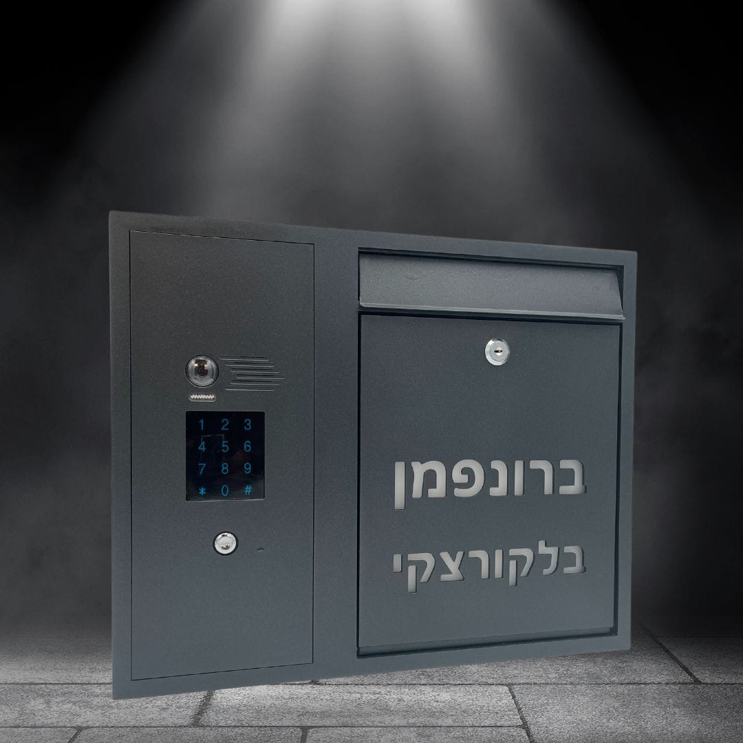 תיבת דואר שחורה משולבת אינטרקום דיגיטלי של חברת תדאור