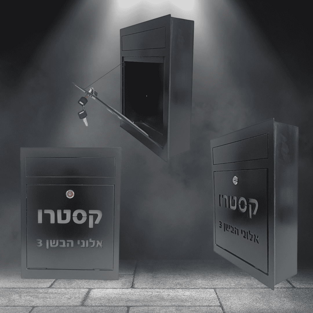 תיבת דואר פתיחה קדמית להוצאת דואר, כולל צבע בתנור ותאורת לד 12V - דגם דן חריטה